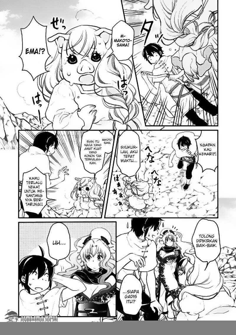Tsuki ga Michibiku Isekai Douchuu Chapter 5 Gambar 11