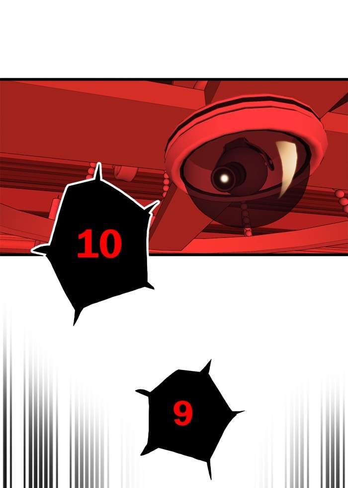 Troll Trap Chapter 82 Gambar 13