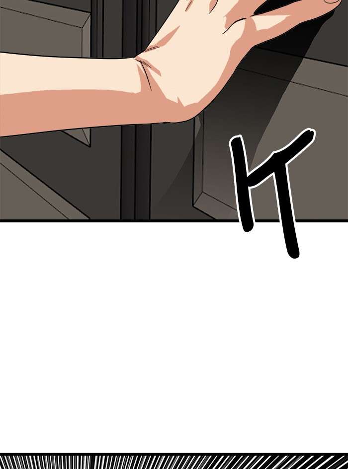 Troll Trap Chapter 81 Gambar 36