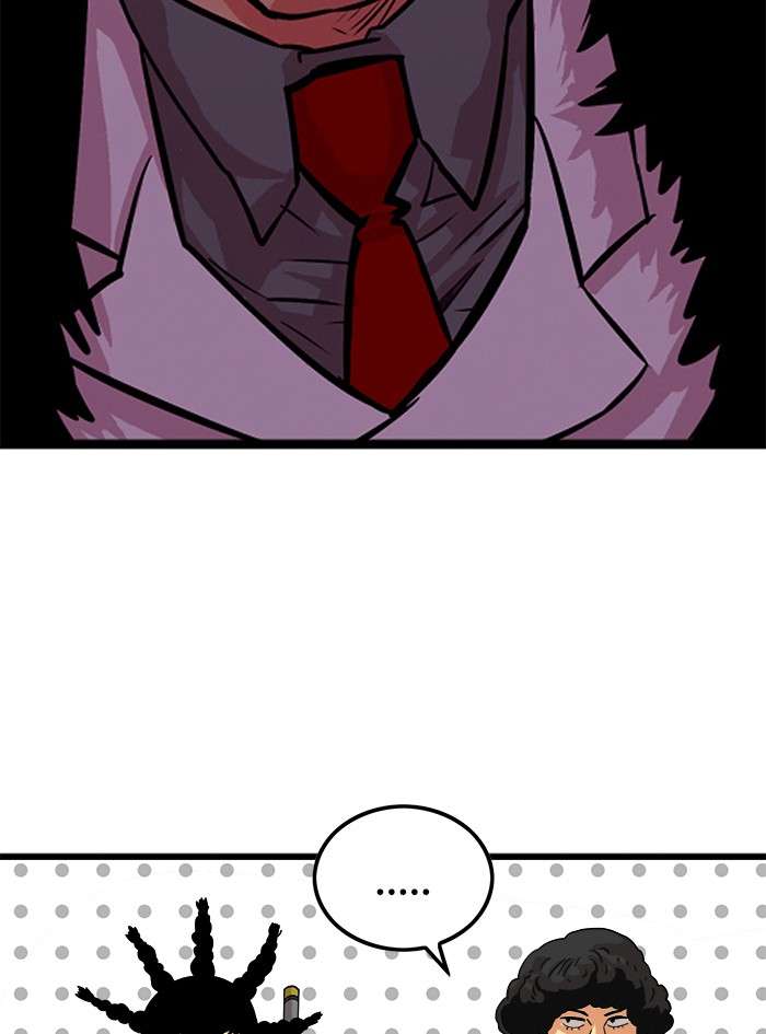 Troll Trap Chapter 81 Gambar 9