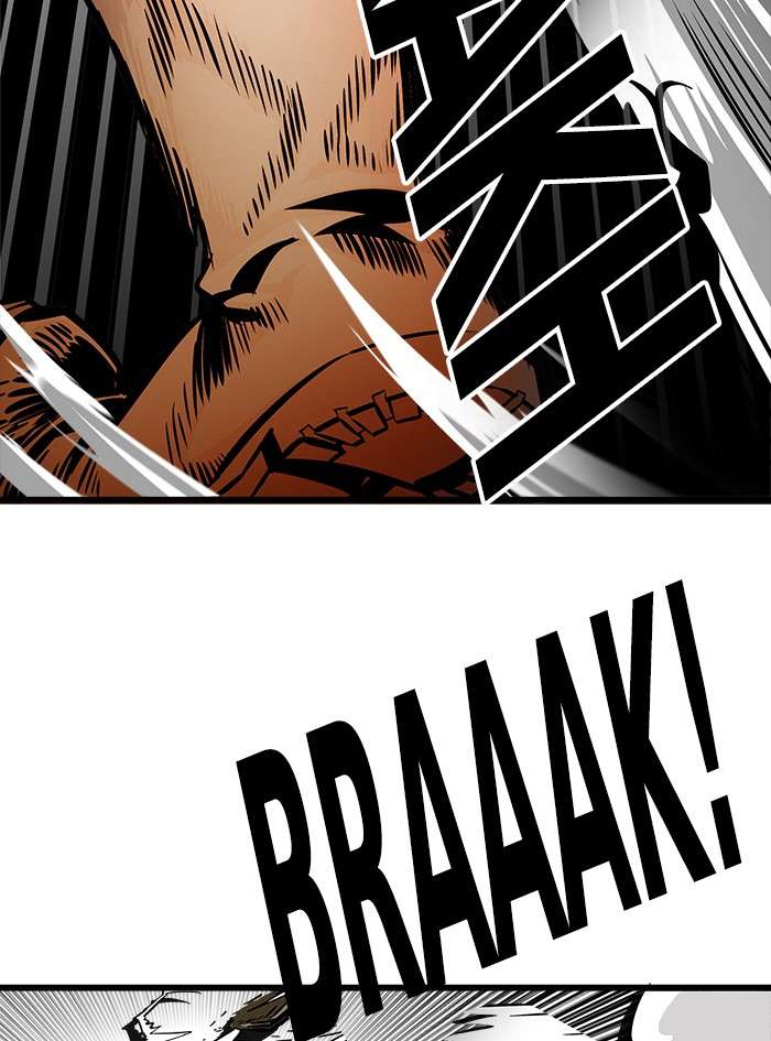 Troll Trap Chapter 80 Gambar 4