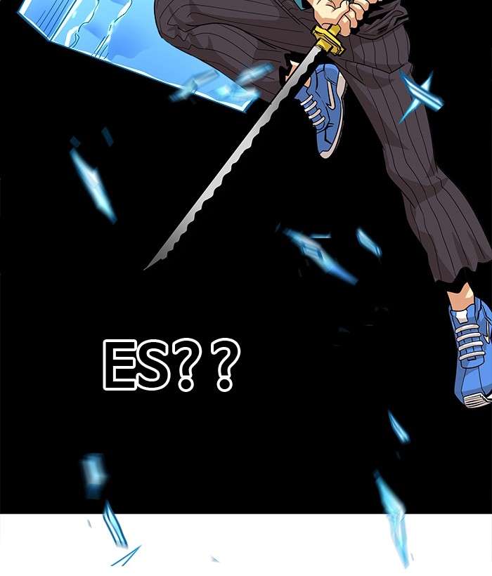 Troll Trap Chapter 79 Gambar 21