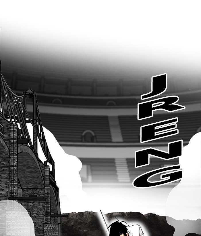 Troll Trap Chapter 79 Gambar 70