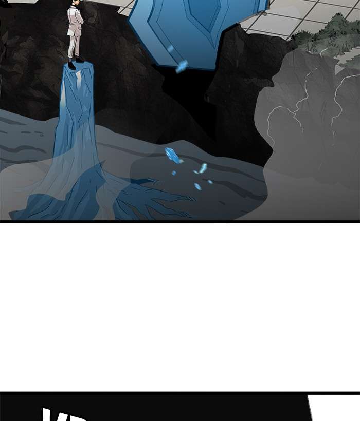 Troll Trap Chapter 78 Gambar 12