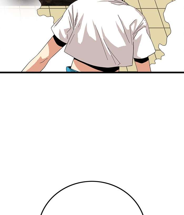 Troll Trap Chapter 78 Gambar 49