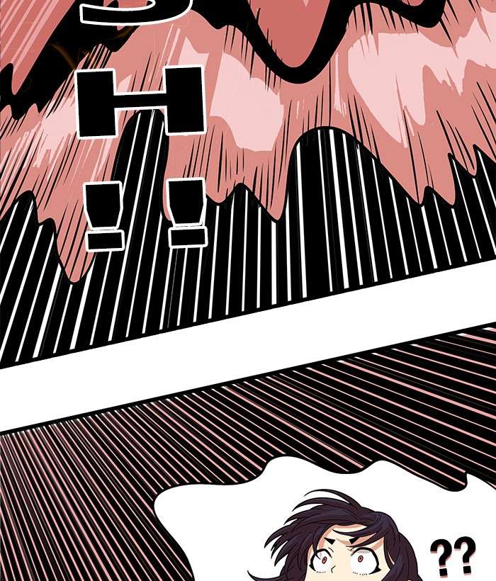 Troll Trap Chapter 78 Gambar 65