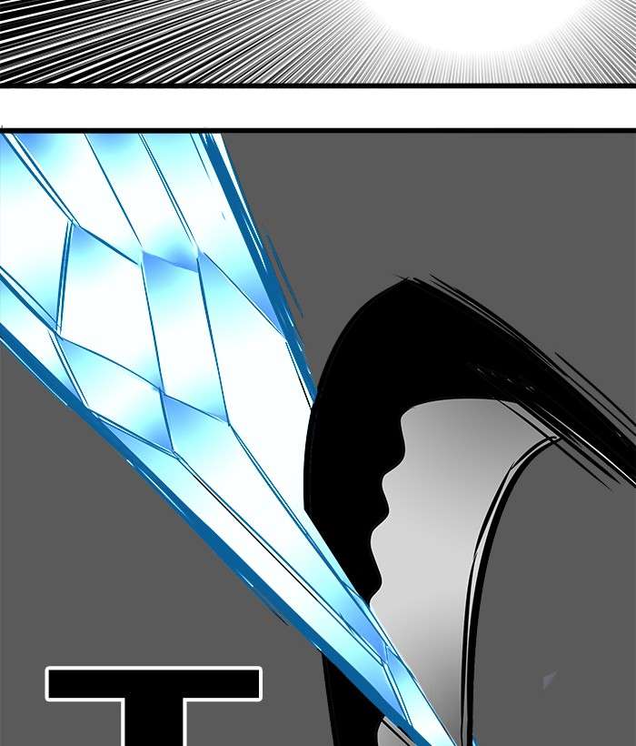 Troll Trap Chapter 77 Gambar 116