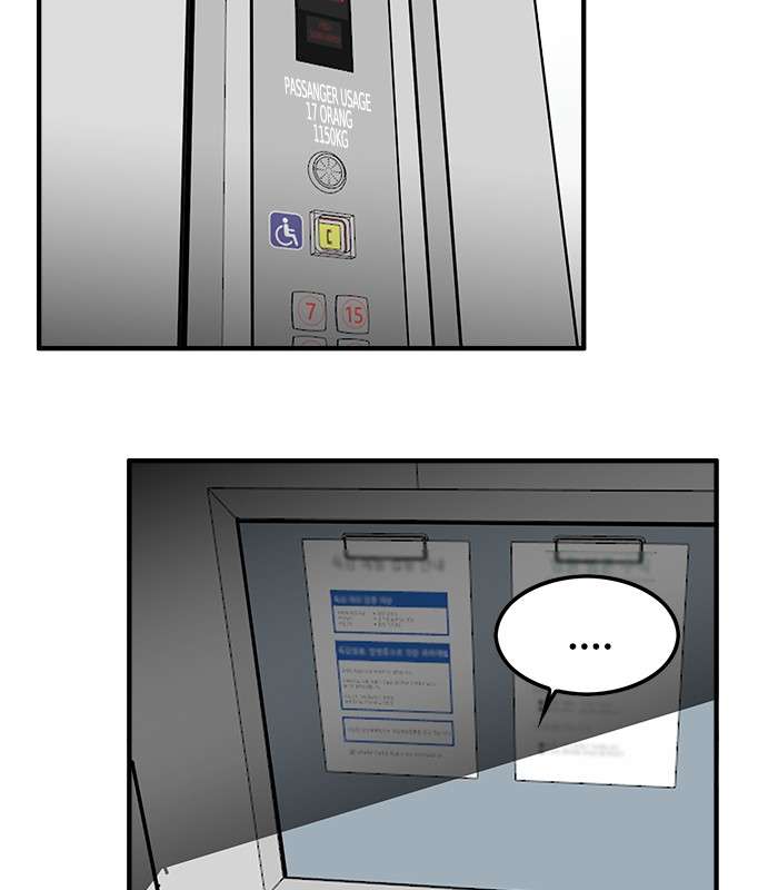 Troll Trap Chapter 75 Gambar 14