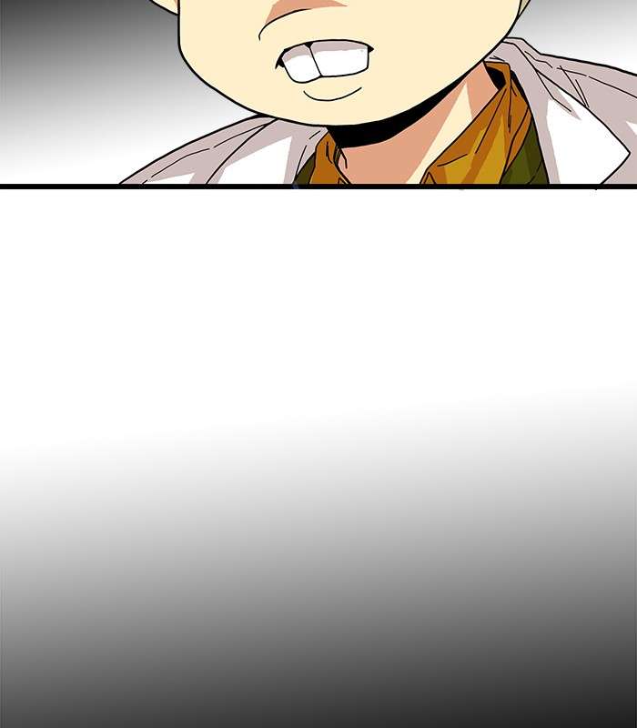 Troll Trap Chapter 75 Gambar 17