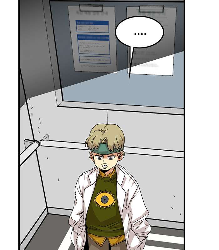 Troll Trap Chapter 75 Gambar 44