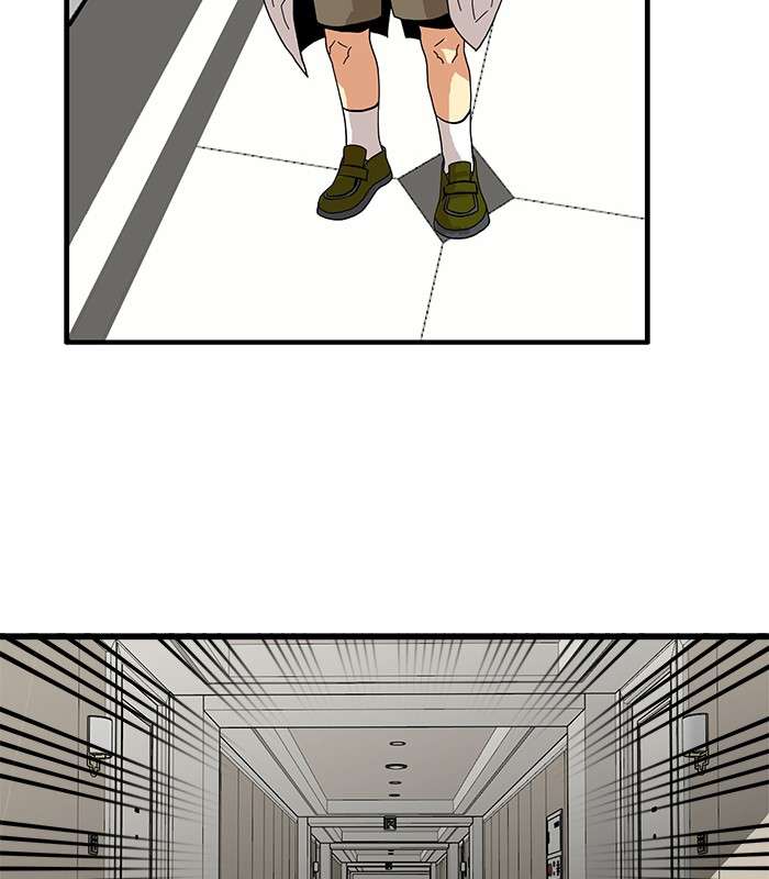 Troll Trap Chapter 75 Gambar 45