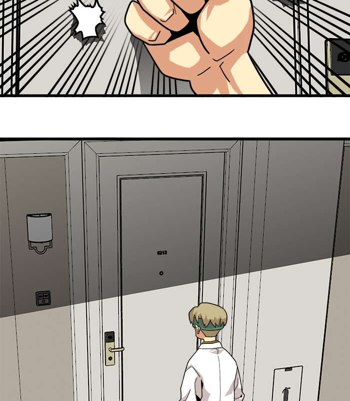 Troll Trap Chapter 75 Gambar 47