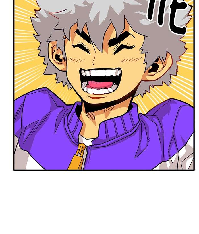 Troll Trap Chapter 74 Gambar 76