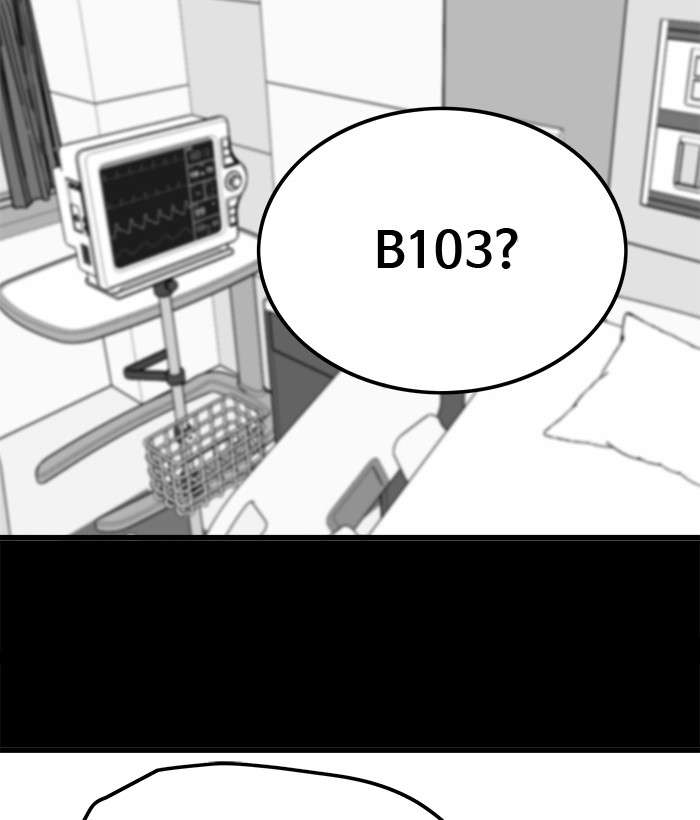 Troll Trap Chapter 74 Gambar 85