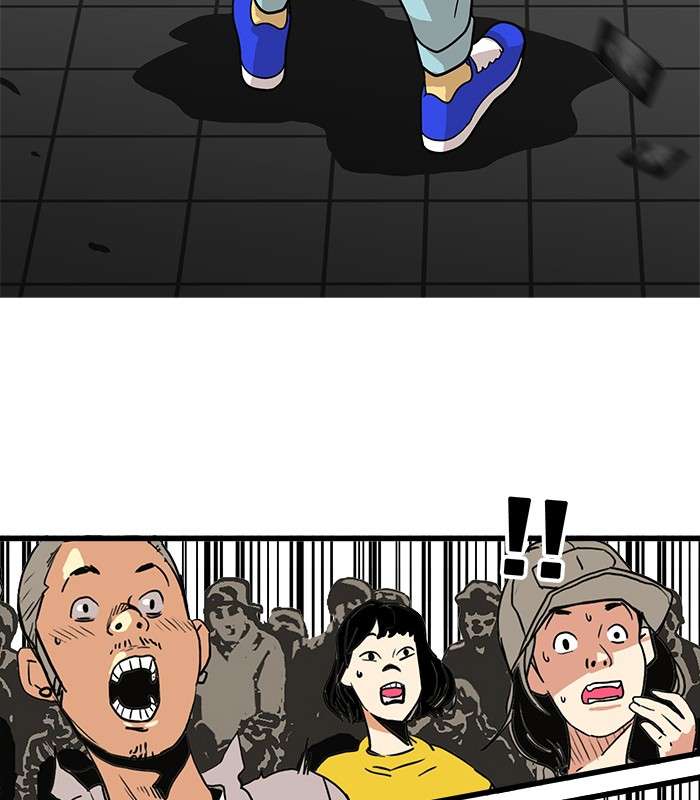 Troll Trap Chapter 73 Gambar 50