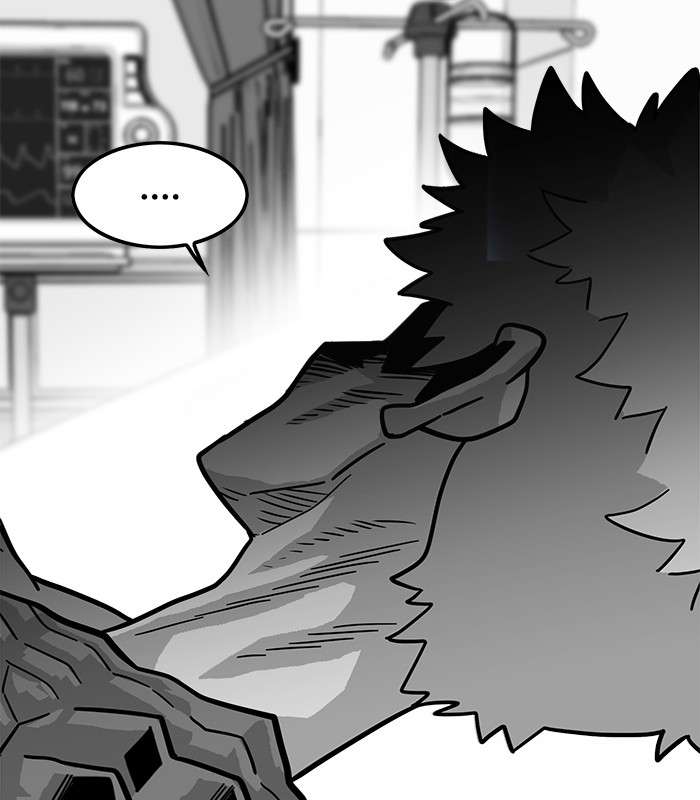 Troll Trap Chapter 73 Gambar 94