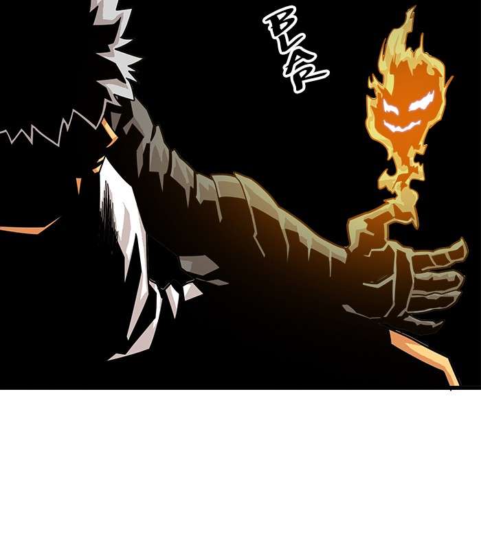Troll Trap Chapter 72 Gambar 82