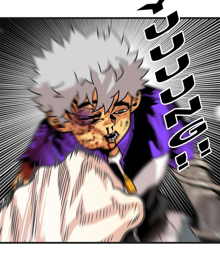 Troll Trap Chapter 71 Gambar 120