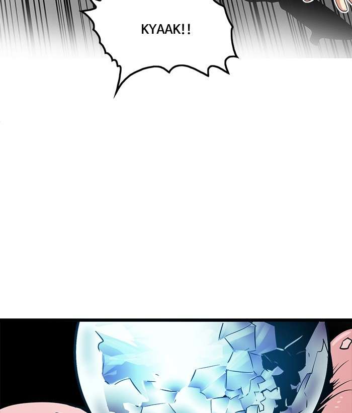 Troll Trap Chapter 71 Gambar 16