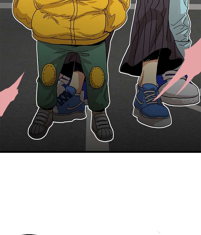 Troll Trap Chapter 71 Gambar 24