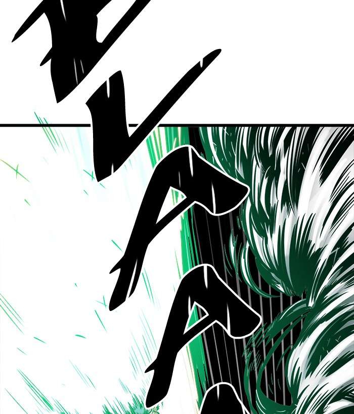 Troll Trap Chapter 66 Gambar 16