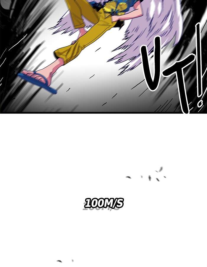 Troll Trap Chapter 65 Gambar 103