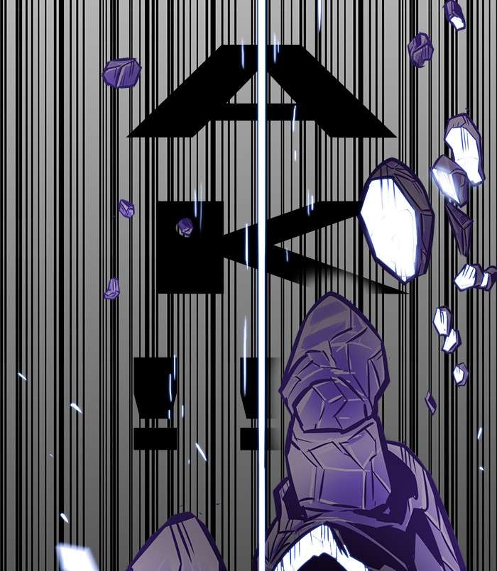 Troll Trap Chapter 64 Gambar 109