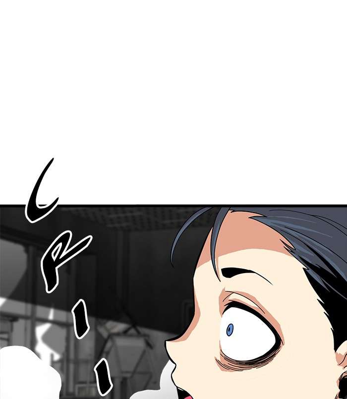 Troll Trap Chapter 64 Gambar 113