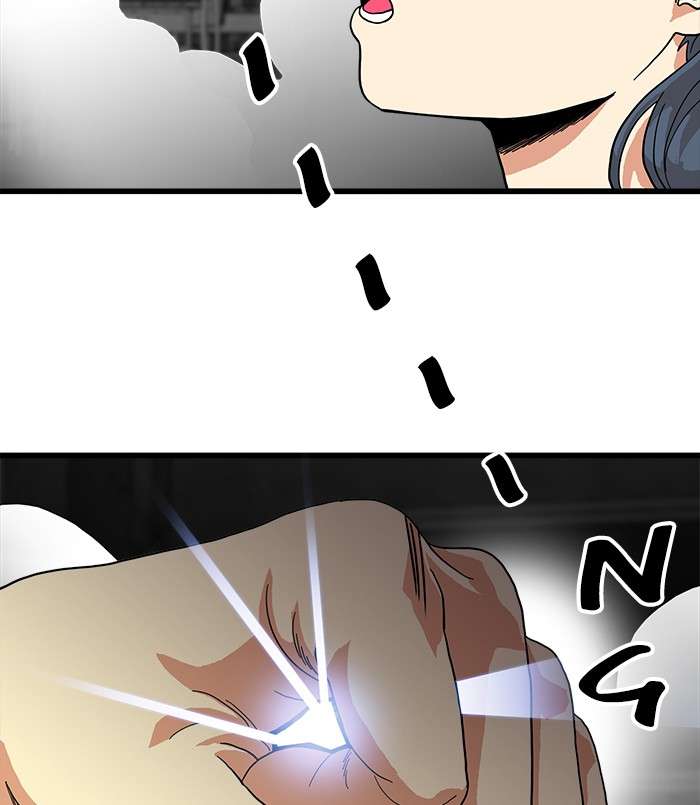 Troll Trap Chapter 64 Gambar 114