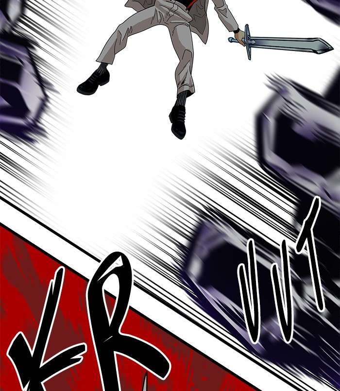 Troll Trap Chapter 64 Gambar 95