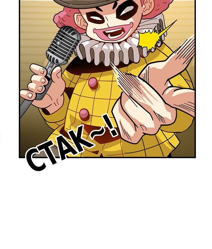 Troll Trap Chapter 60 Gambar 71