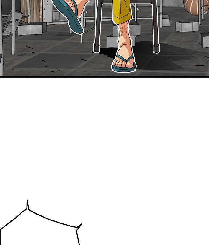 Troll Trap Chapter 60 Gambar 92