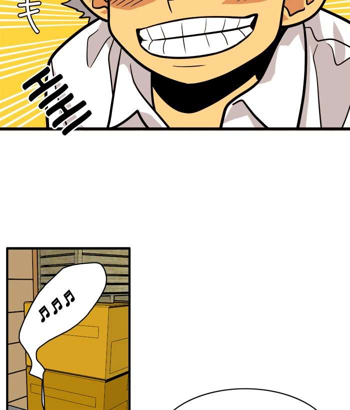 Troll Trap Chapter 54 Gambar 38