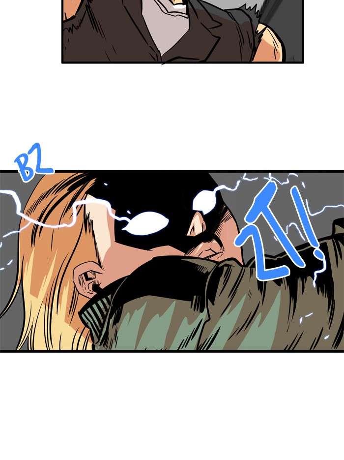 Troll Trap Chapter 50 Gambar 10