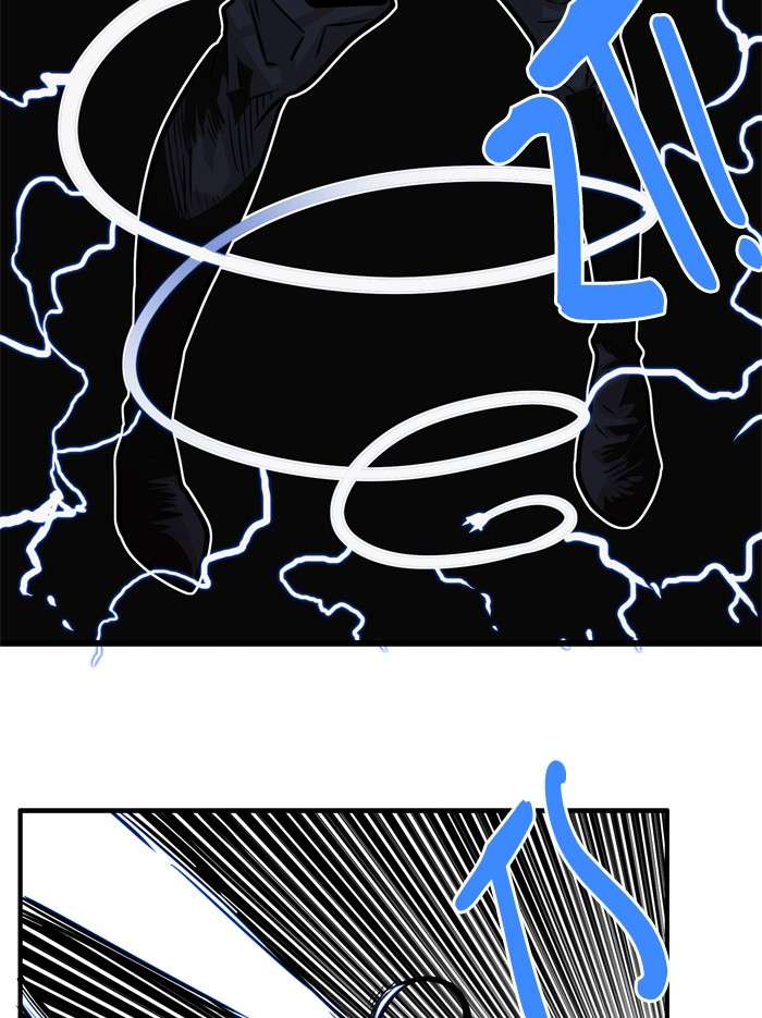 Troll Trap Chapter 50 Gambar 8