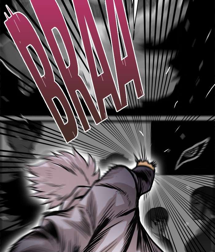 Troll Trap Chapter 47 Gambar 101