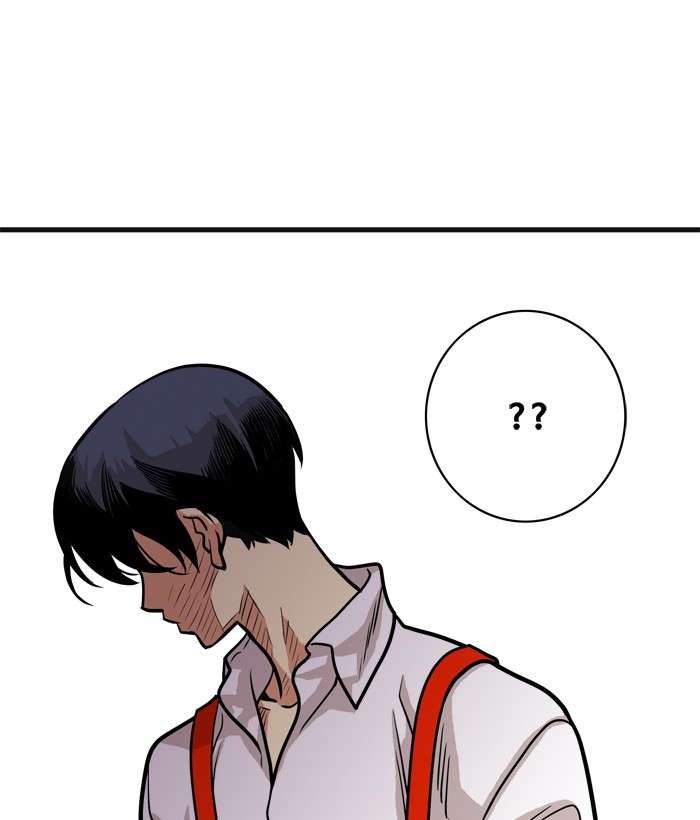 Troll Trap Chapter 47 Gambar 110