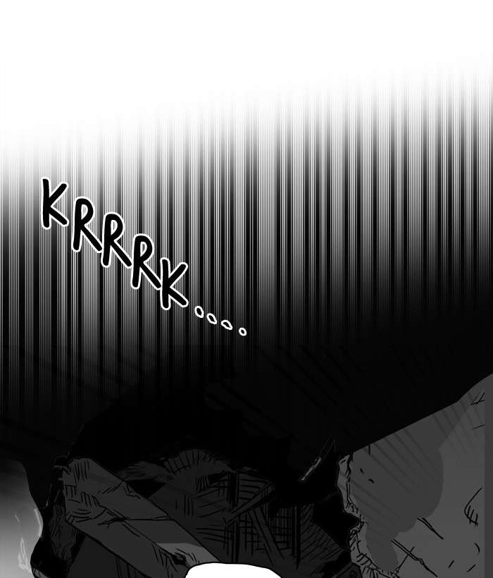 Troll Trap Chapter 43 Gambar 99