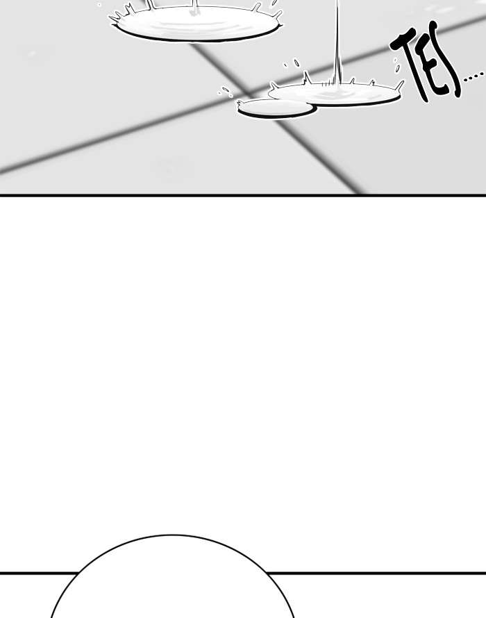 Troll Trap Chapter 35 Gambar 73