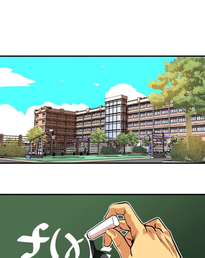 Baca Komik Troll Trap Chapter 33 Gambar 1