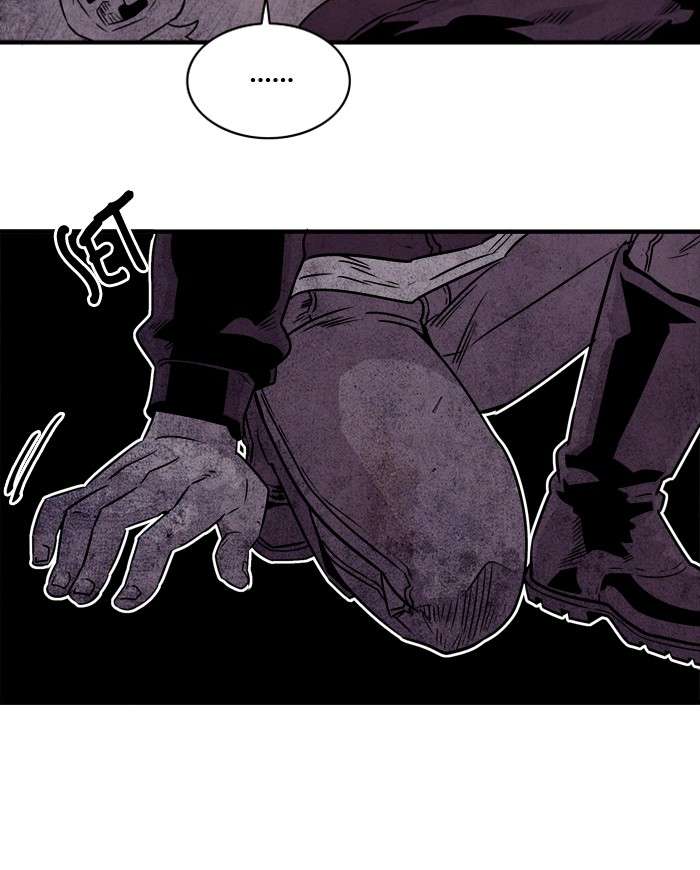 Troll Trap Chapter 30 Gambar 32