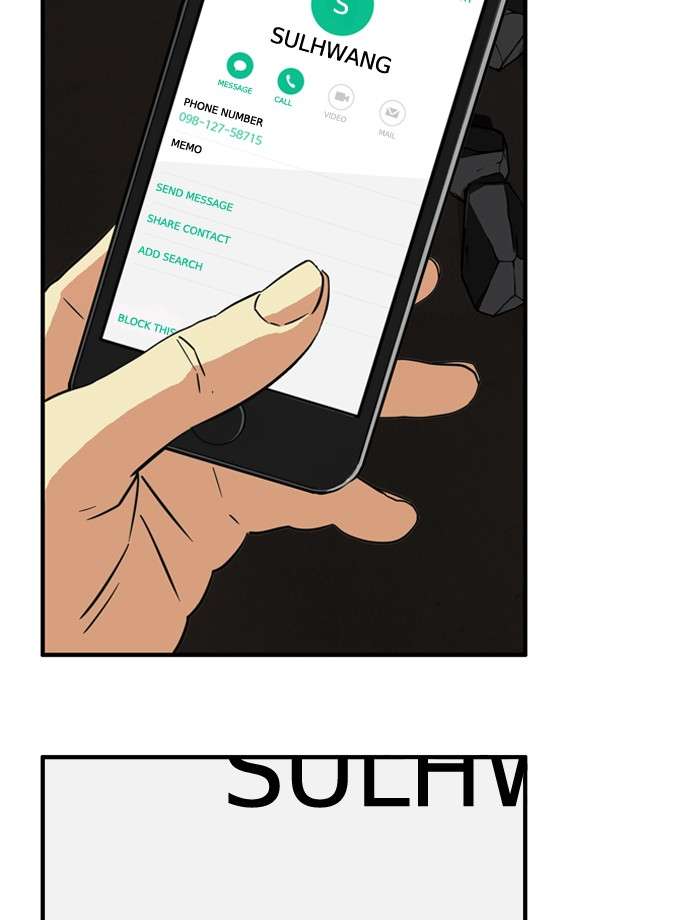 Troll Trap Chapter 27 Gambar 100