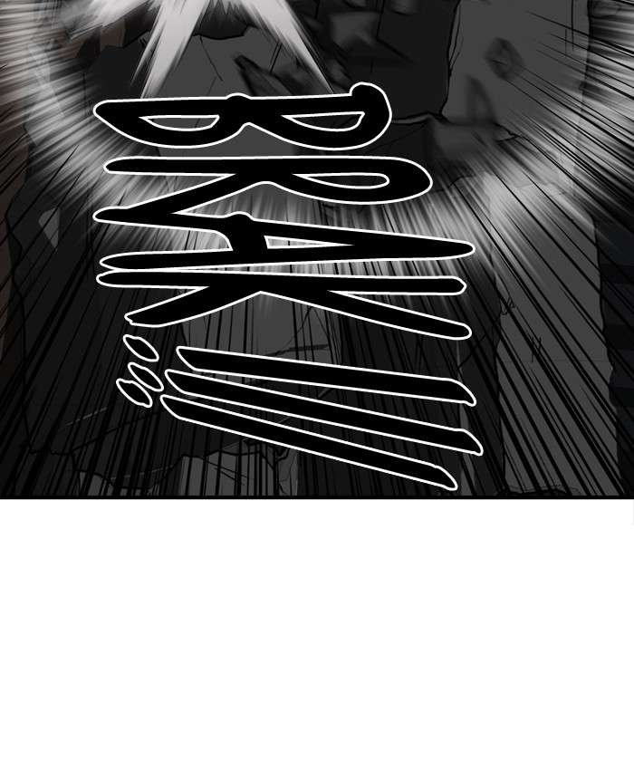 Troll Trap Chapter 26 Gambar 25