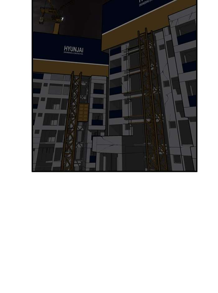 Troll Trap Chapter 25 Gambar 112