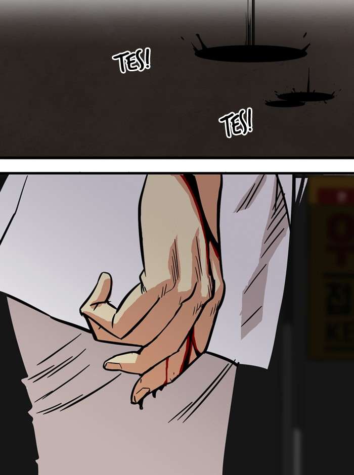 Troll Trap Chapter 25 Gambar 114