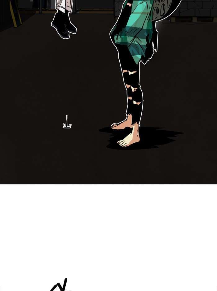 Troll Trap Chapter 25 Gambar 116