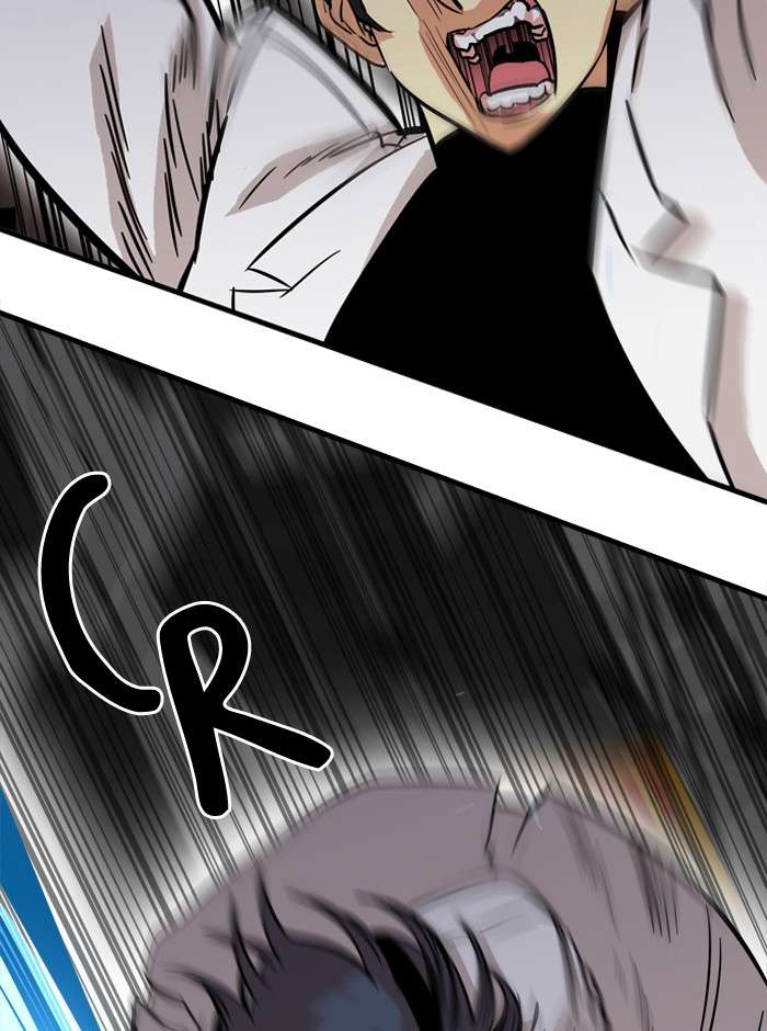 Troll Trap Chapter 25 Gambar 49