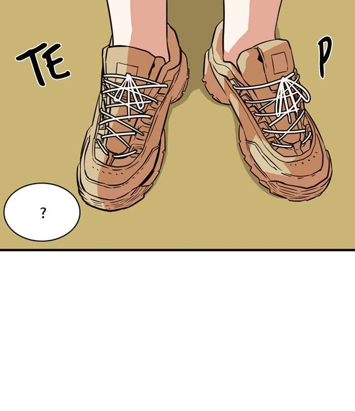 Troll Trap Chapter 23 Gambar 12