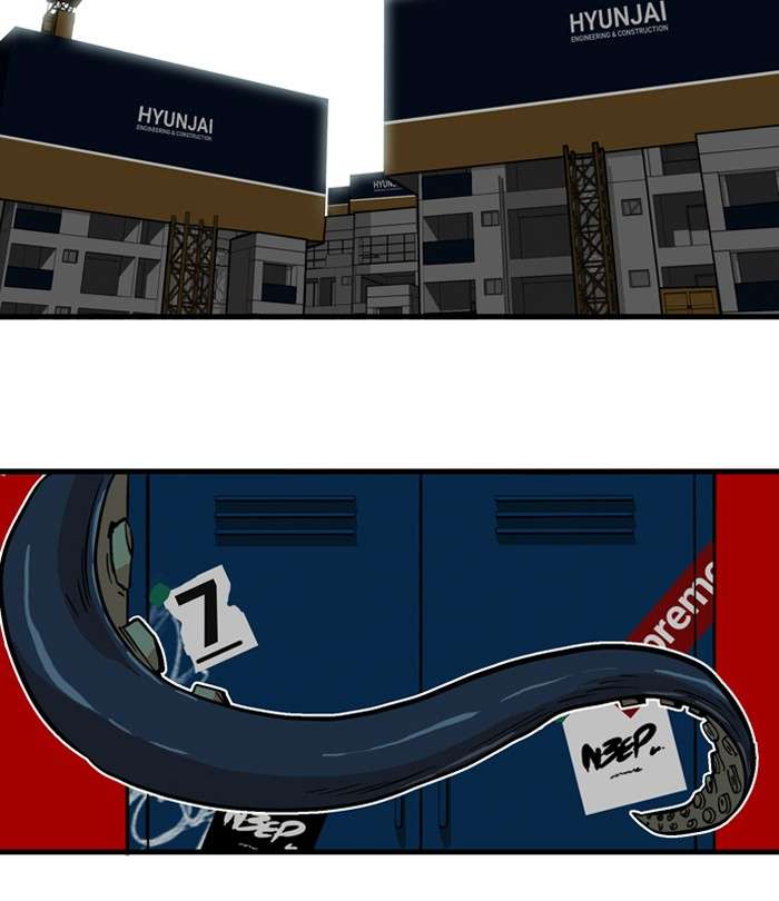 Troll Trap Chapter 23 Gambar 45