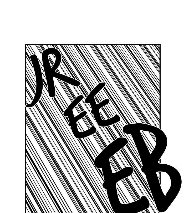 Troll Trap Chapter 23 Gambar 99
